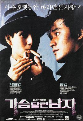 我为卿狂在线观看 高分电影